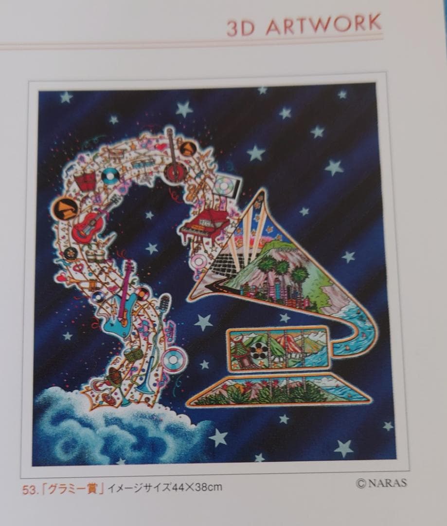 ファジアーノ　Saluting the Grammys 限定版 115/225