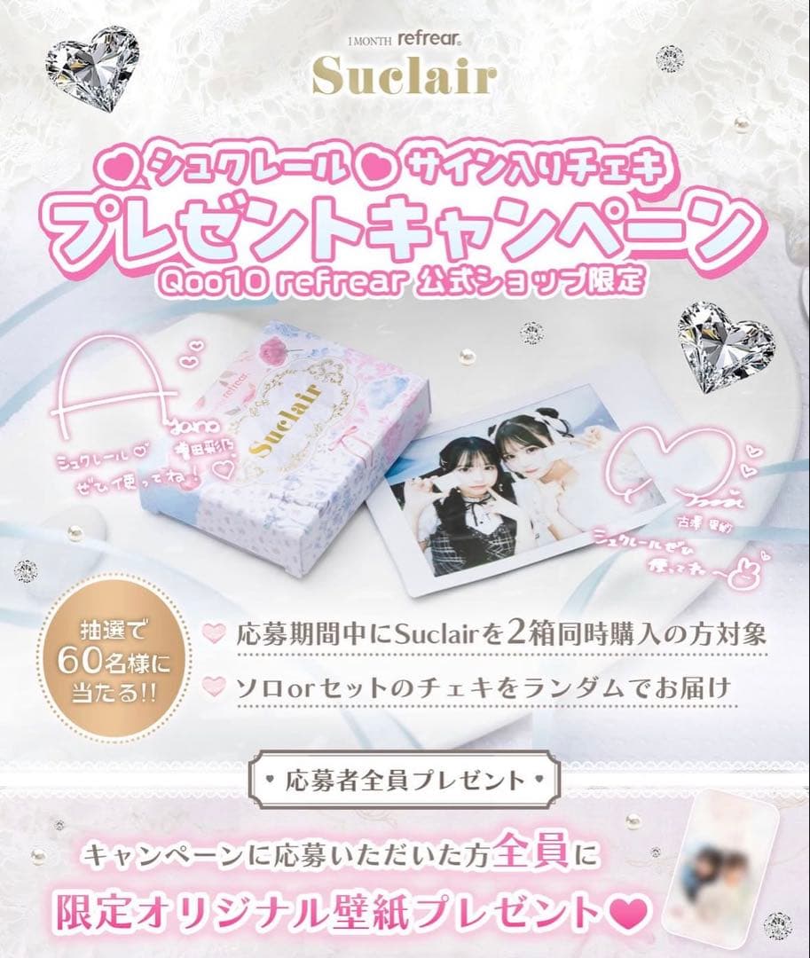 岡田奈々 直筆サイン入りチェキ インコンプリート - メルカリ 岡田奈々