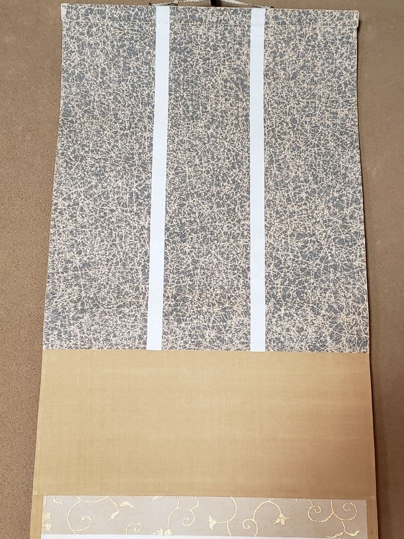 画賛◇掛軸◇嵐山渡月橋◇奥谷秋石 画◇山本行範