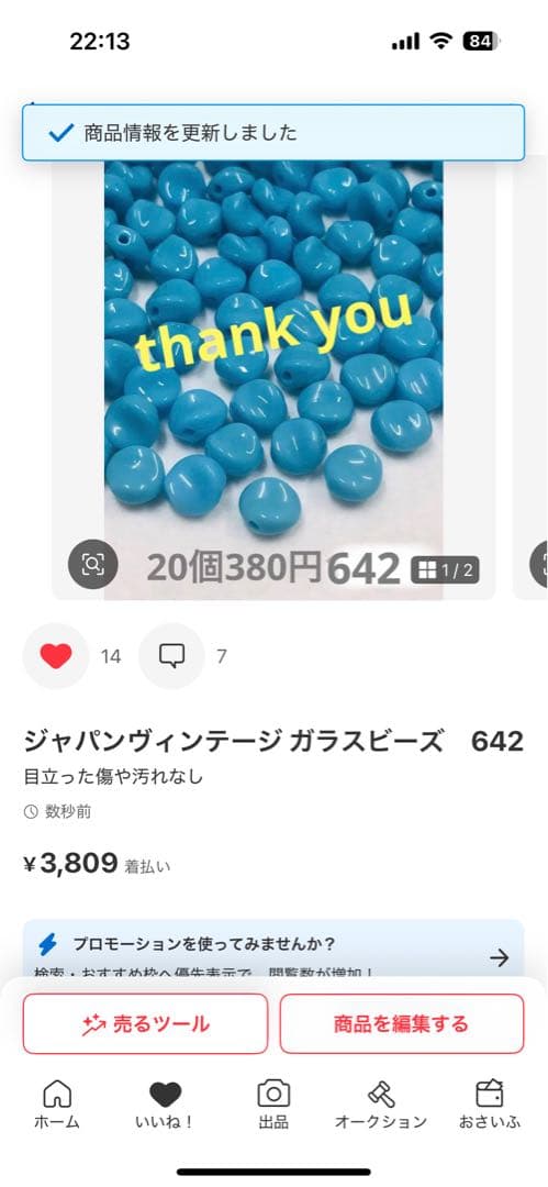 その他 siba