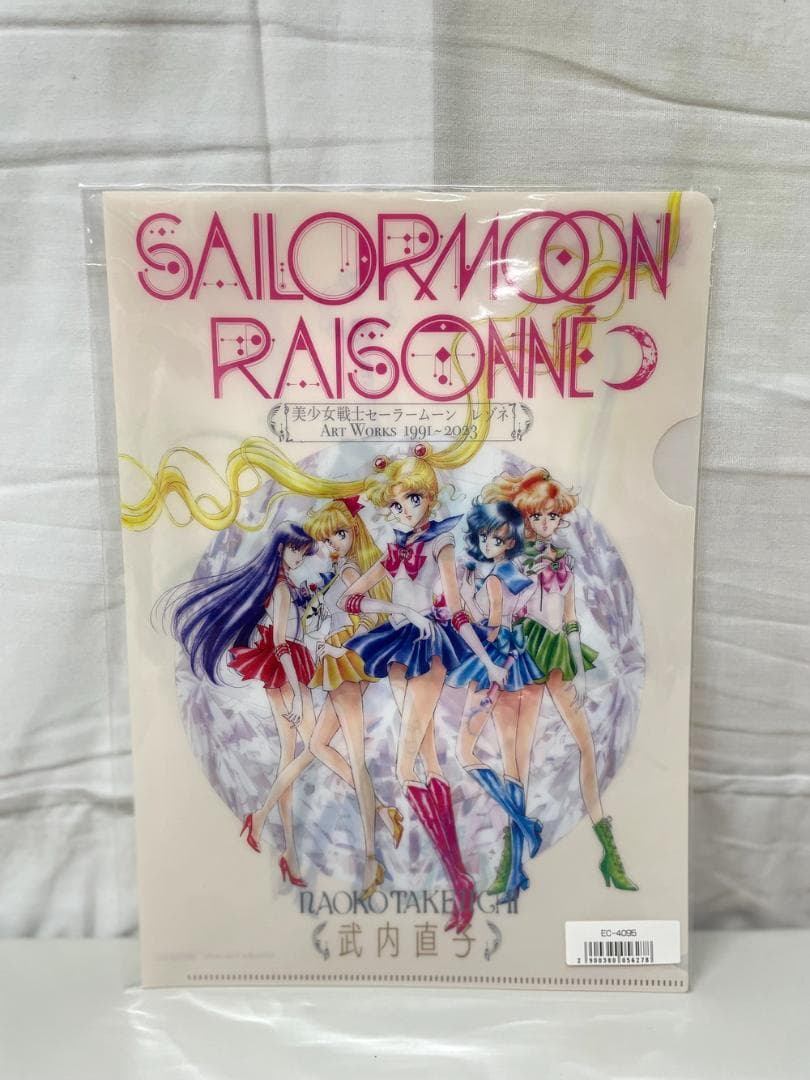 ◆美少女戦士セーラームーン ART WORKS 豪華版クリアファイル 09281