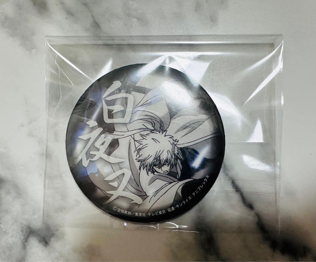 銀魂 缶バッジ ✴︎ナンジャタウン限定非売品✴︎