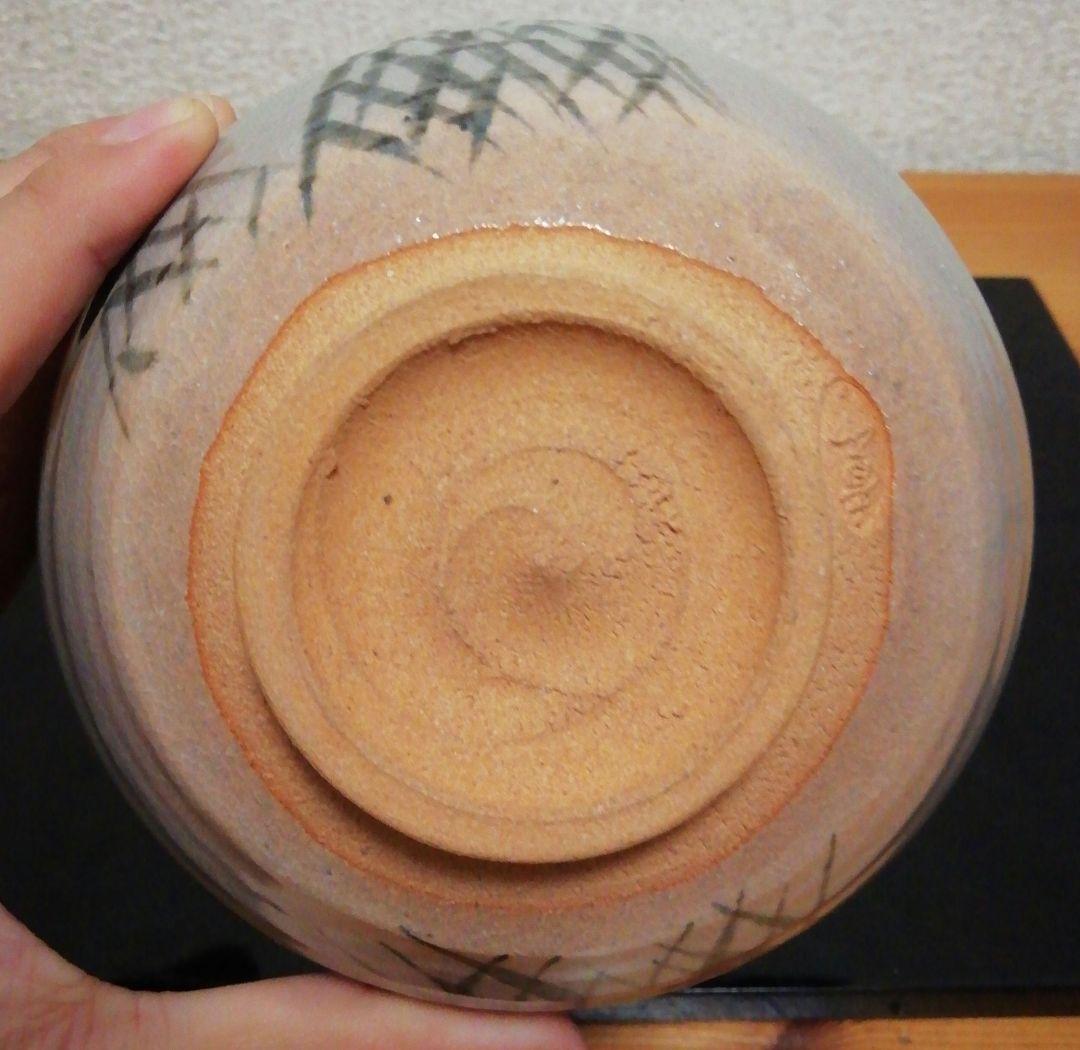 宮川香雲作 絵唐津 綱手 茶碗 共箱 共布 茶道具｜宮川香雲