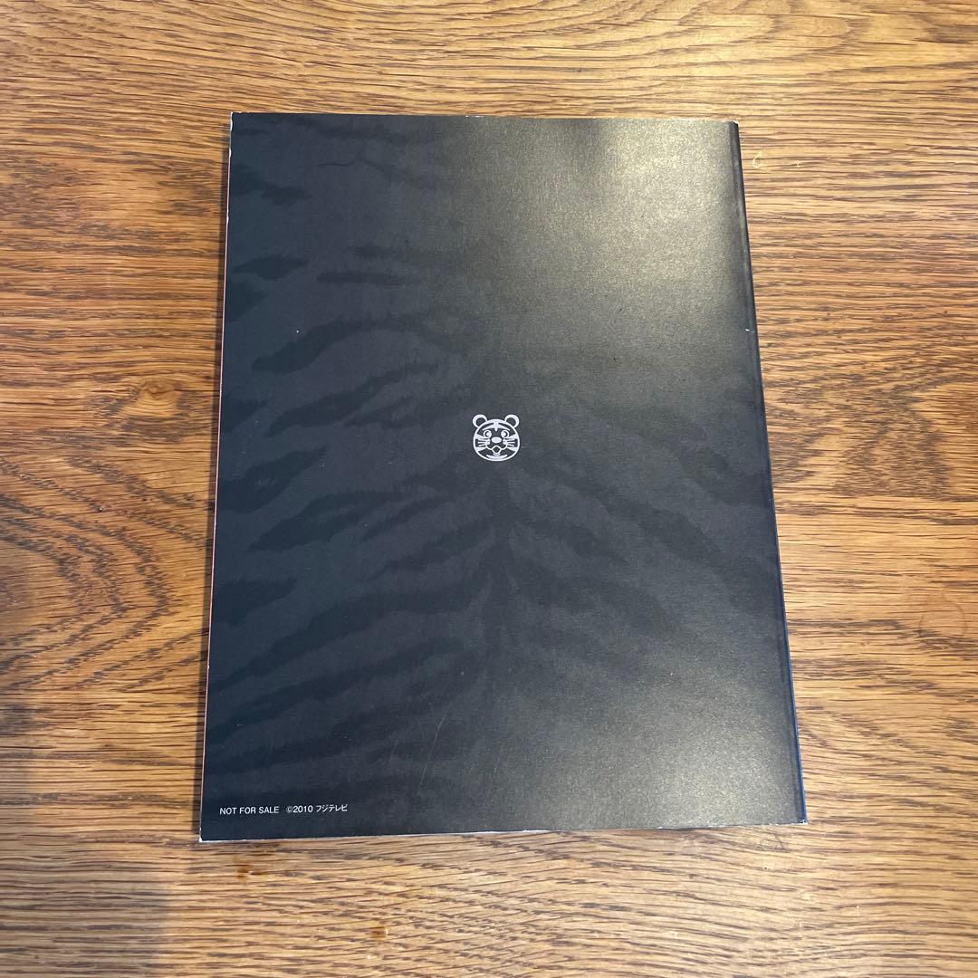 桑田佳祐/桑田佳祐の音楽寅さん～MUSIC TIGER～ あいなめBOX