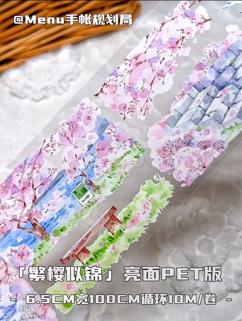 8654】海外 マステ 3/5/巻売り PETマスキングテープ 桜 街景 - メルカリ