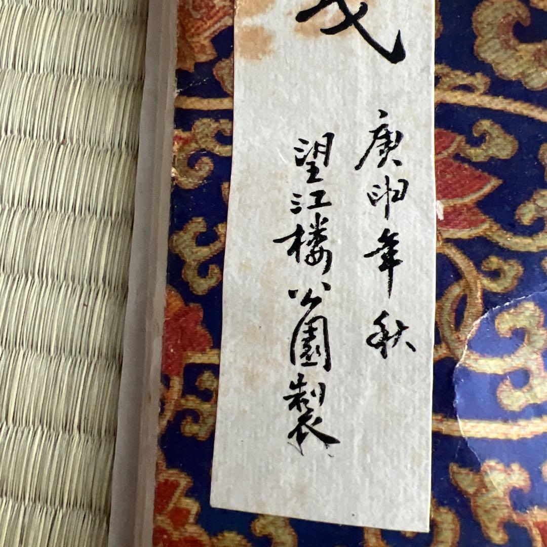 薛濤箋10枚