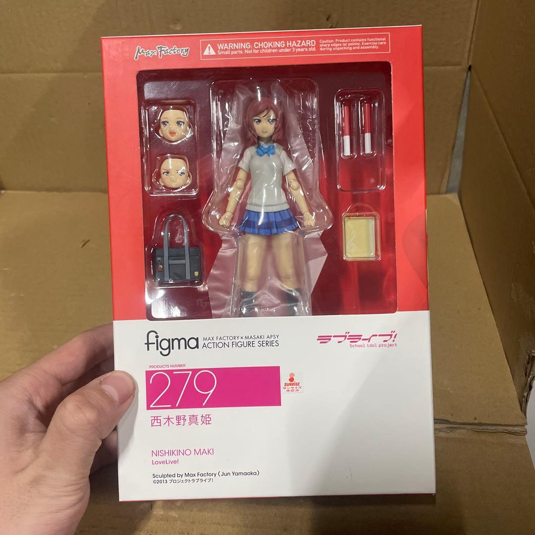 figma ラブライブ! 西木野真姫 ノンスケール ABS&PVC製 Amazon.co.jp: figma ラブライブ! 西木野真姫 ノンスケール ABS&PVC製