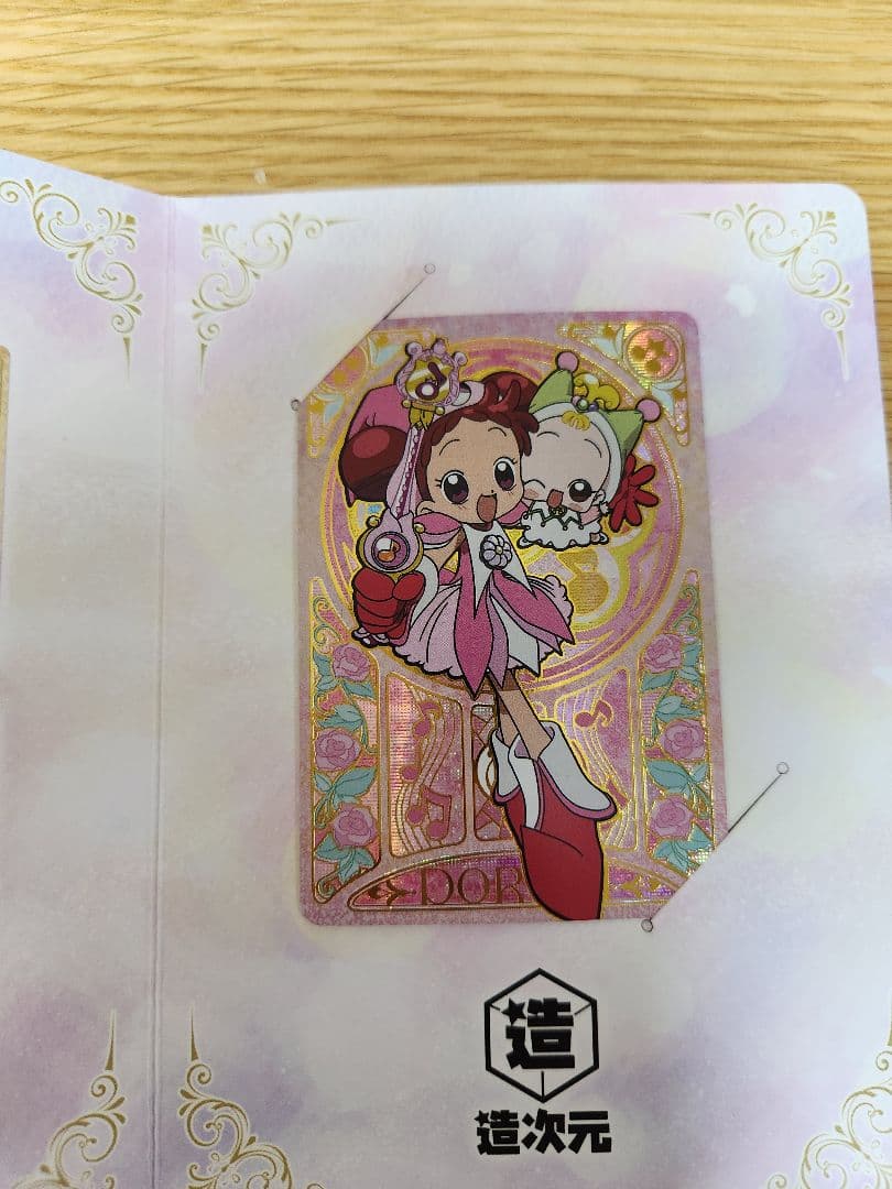 おジャ魔女どれみ　海外特典カードセット①