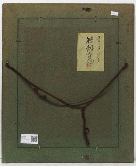 鵜飼幸雄 タイトル「オランダの女」 F4号 油彩」額装 - メルカリ