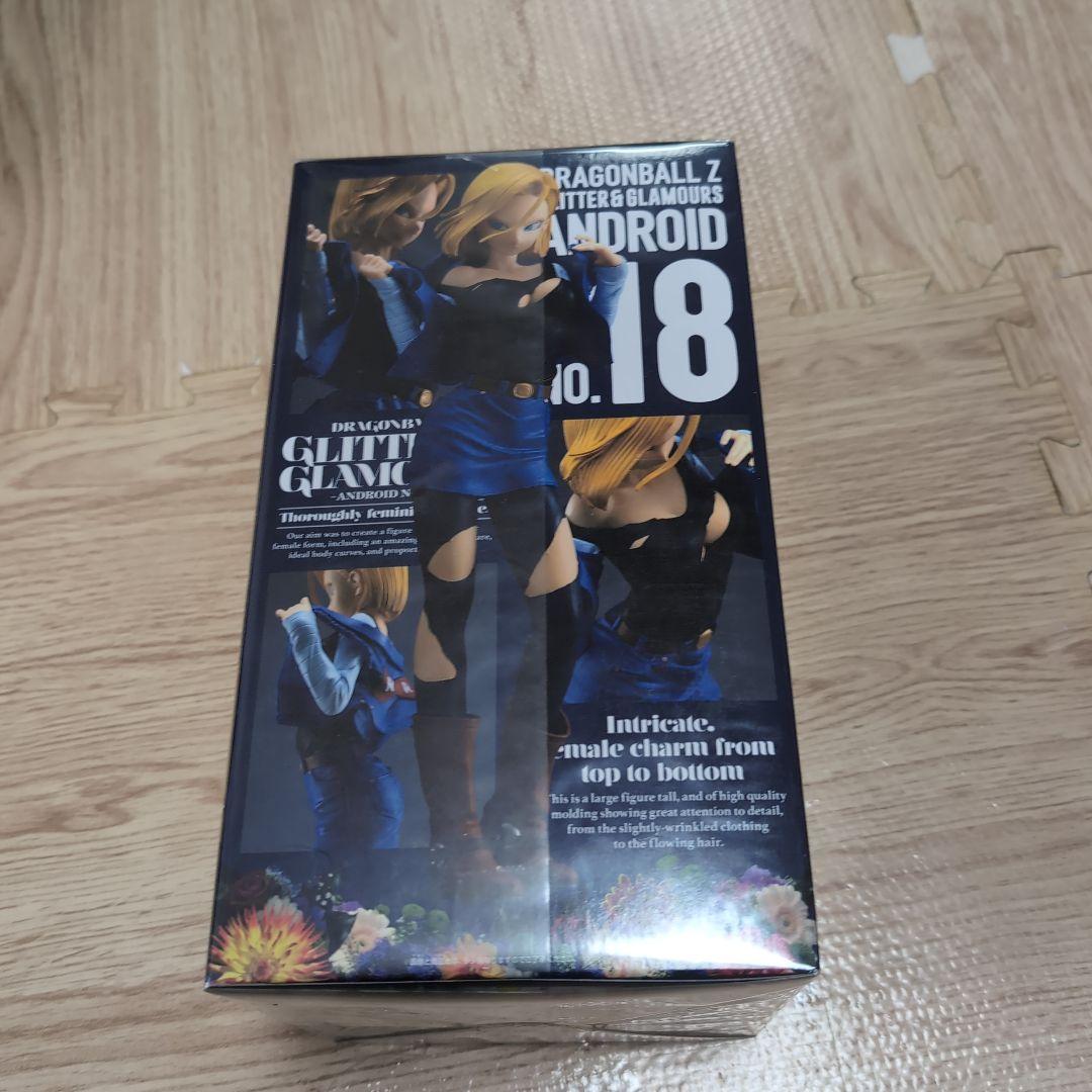 ドラゴンボール Z GLITTER&GLAMOURS -NO.18-