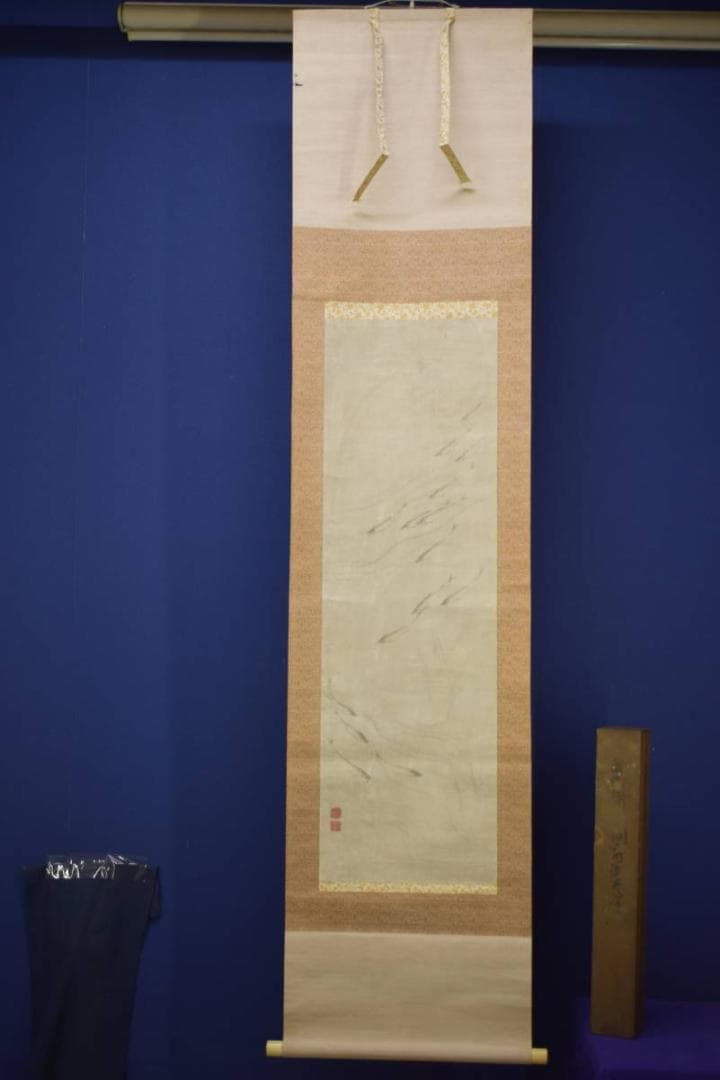 模写/圓山応挙/円山応挙/群鮎図/布袋屋掛軸HI-712