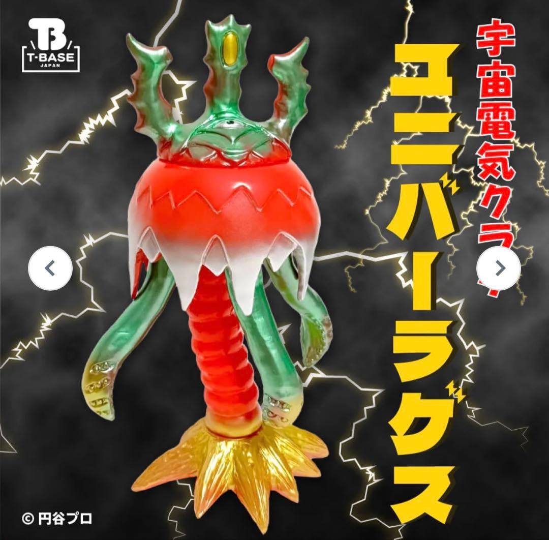 ペルソナ5 P5 P5R 中国 海外 限定 缶バッジ キーホルダー 新島真 s