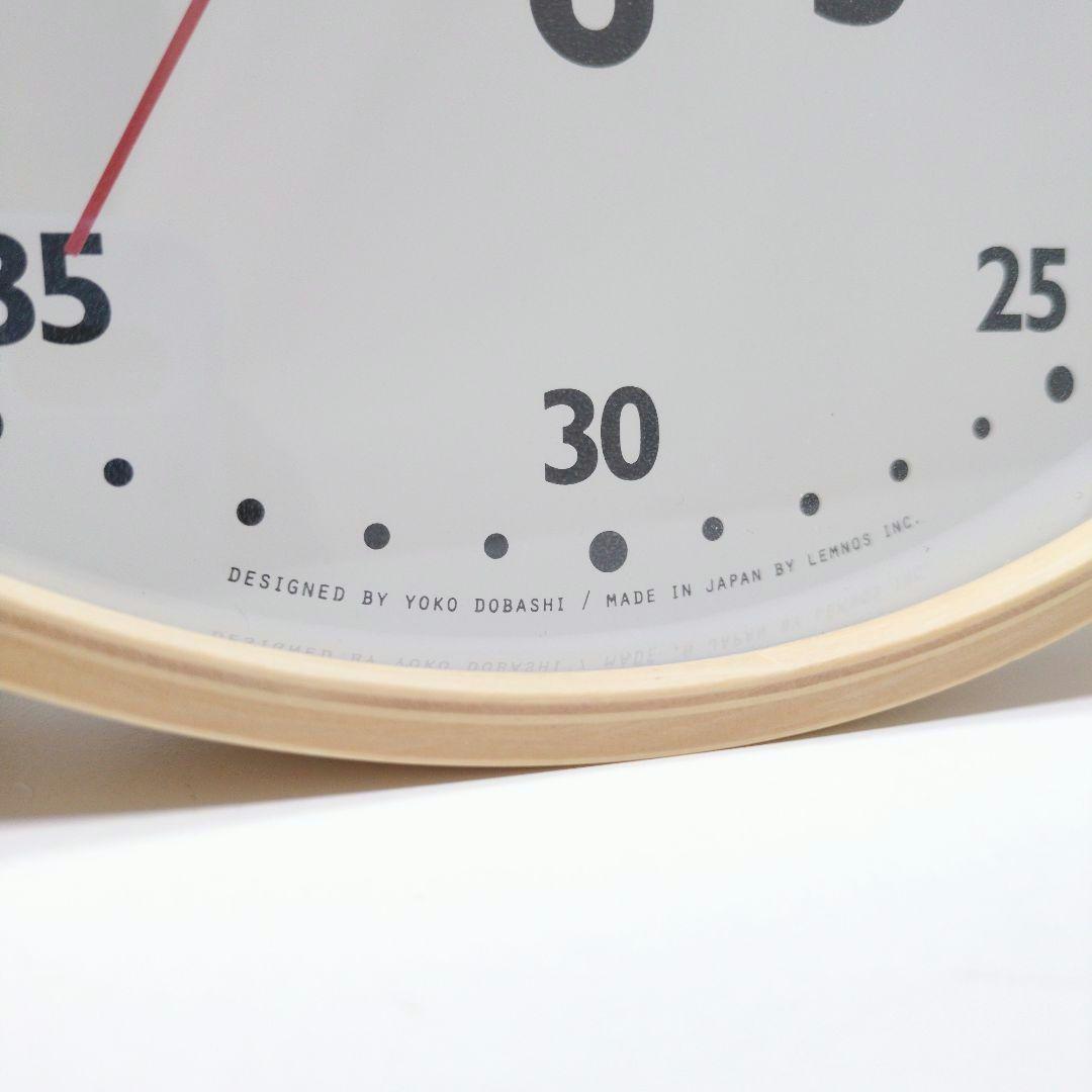 【極美品】レムノス　ふんぷんクロック　知育時計 木製シンプル壁掛け