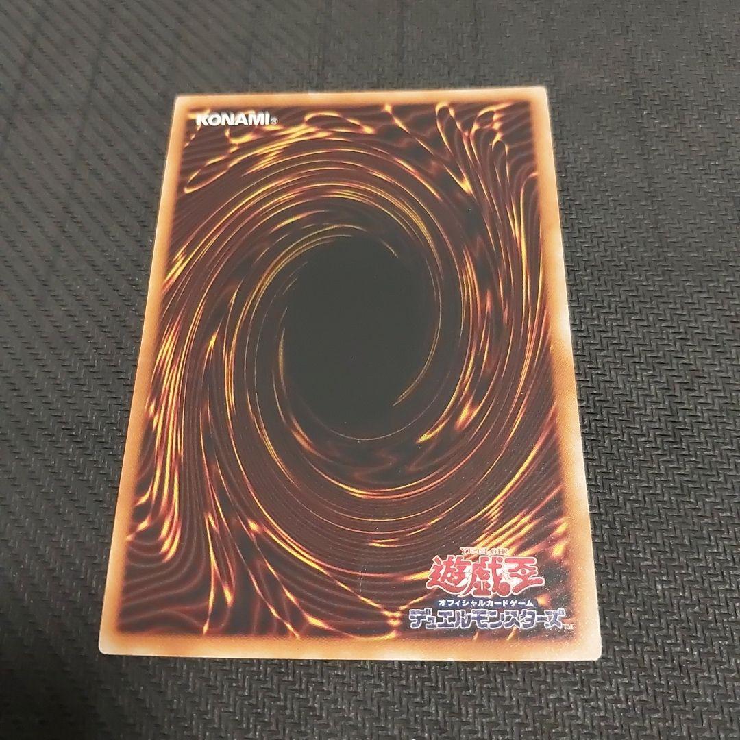 T*n様 遊戯王　三幻魔　レリーフ