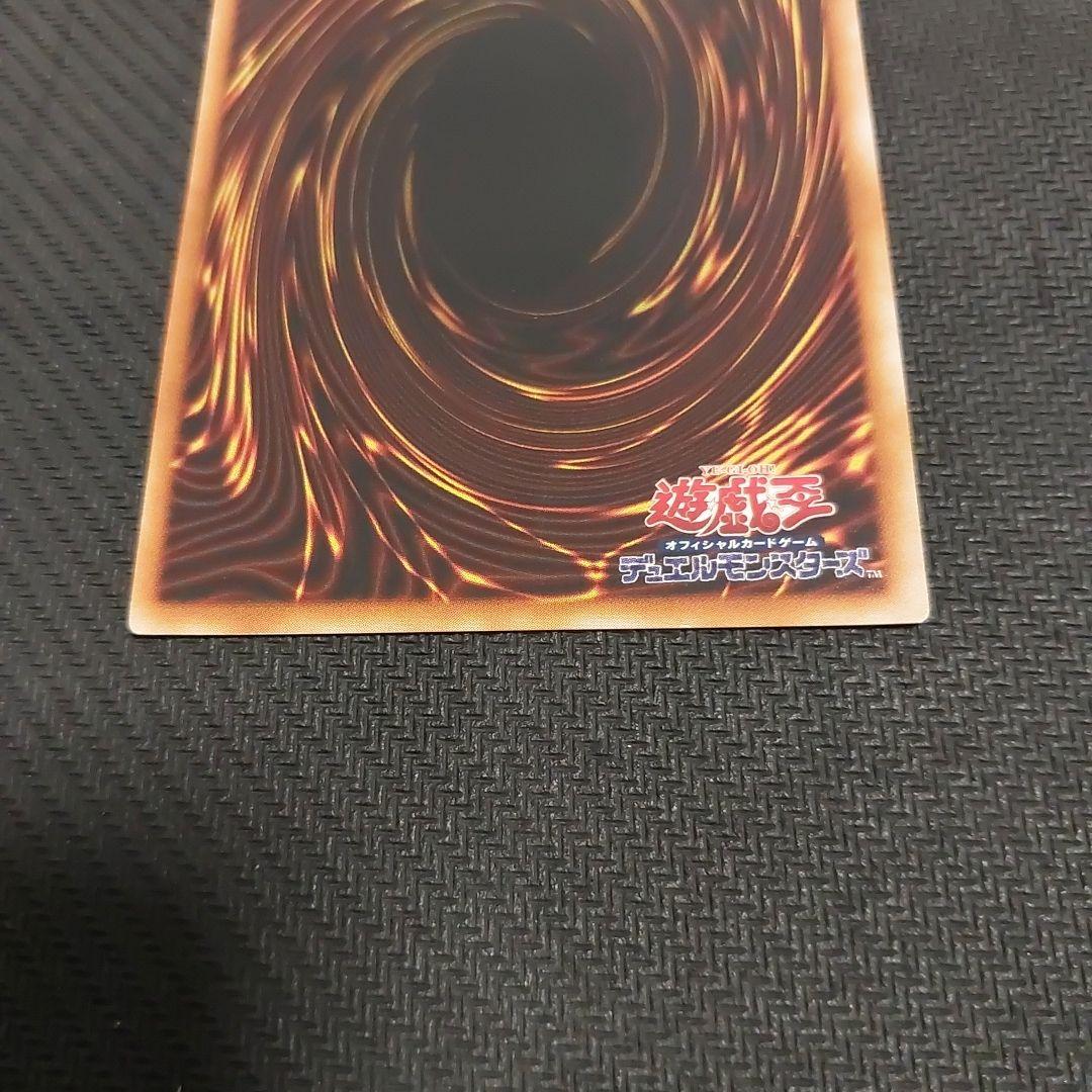 T*n様 遊戯王　三幻魔　レリーフ