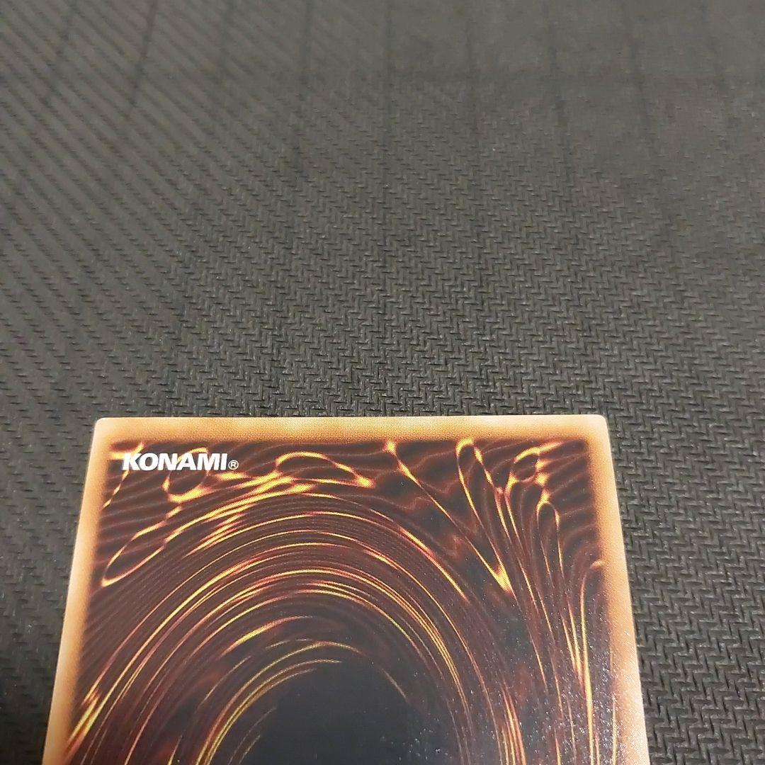 T*n様 遊戯王　三幻魔　レリーフ