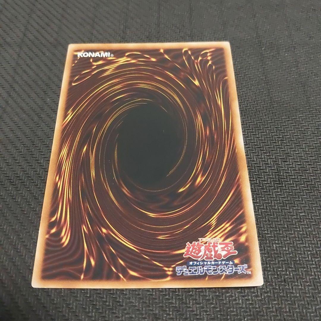 T*n様 遊戯王　三幻魔　レリーフ