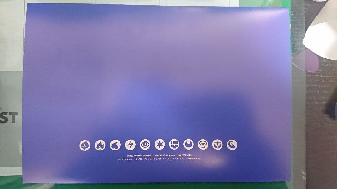 お家でシールド戦 ルカリオSR ルカリオv SR お家でシールド戦青台紙未