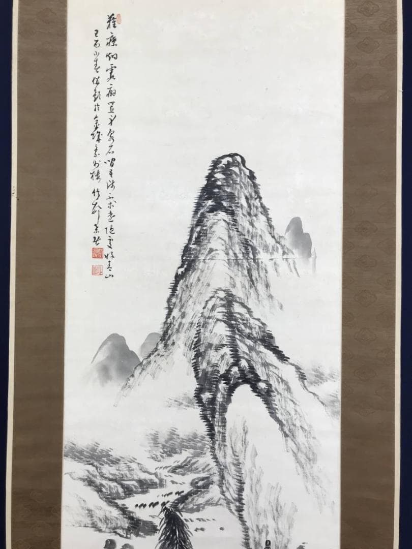 【真作】田近竹邨/山水釣舟画賛/山水図/漁舟図/掛軸☆宝船☆AD-490