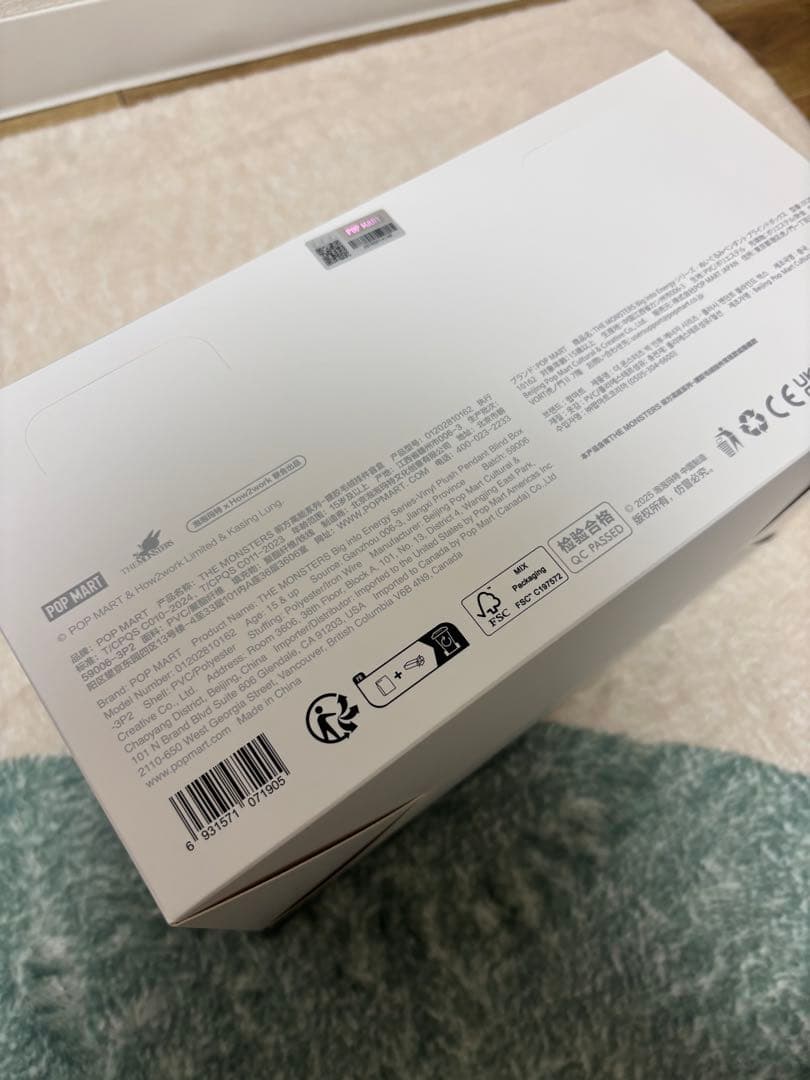 ラブブ エナジー 6体セット