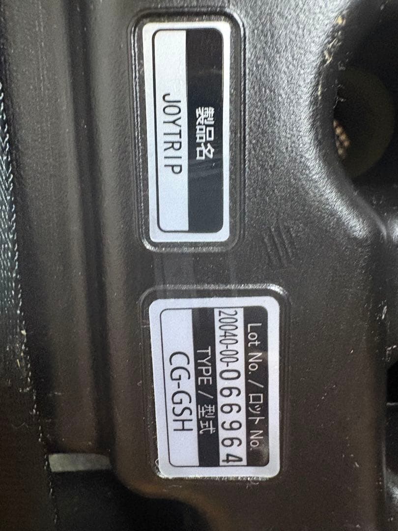 コンビ ジョイトリップ　エッグショックS GG 説明書　ドリンクホルダー付き