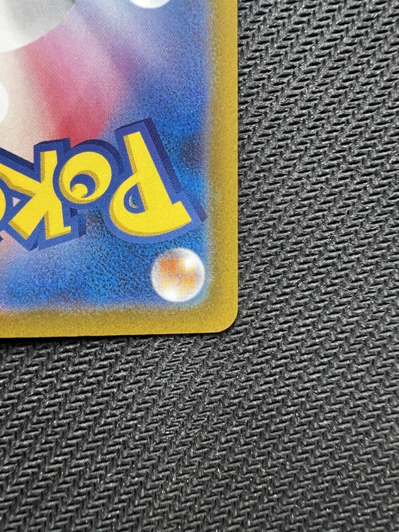 メガリザードンX ex 360 HP 110/080 SAR