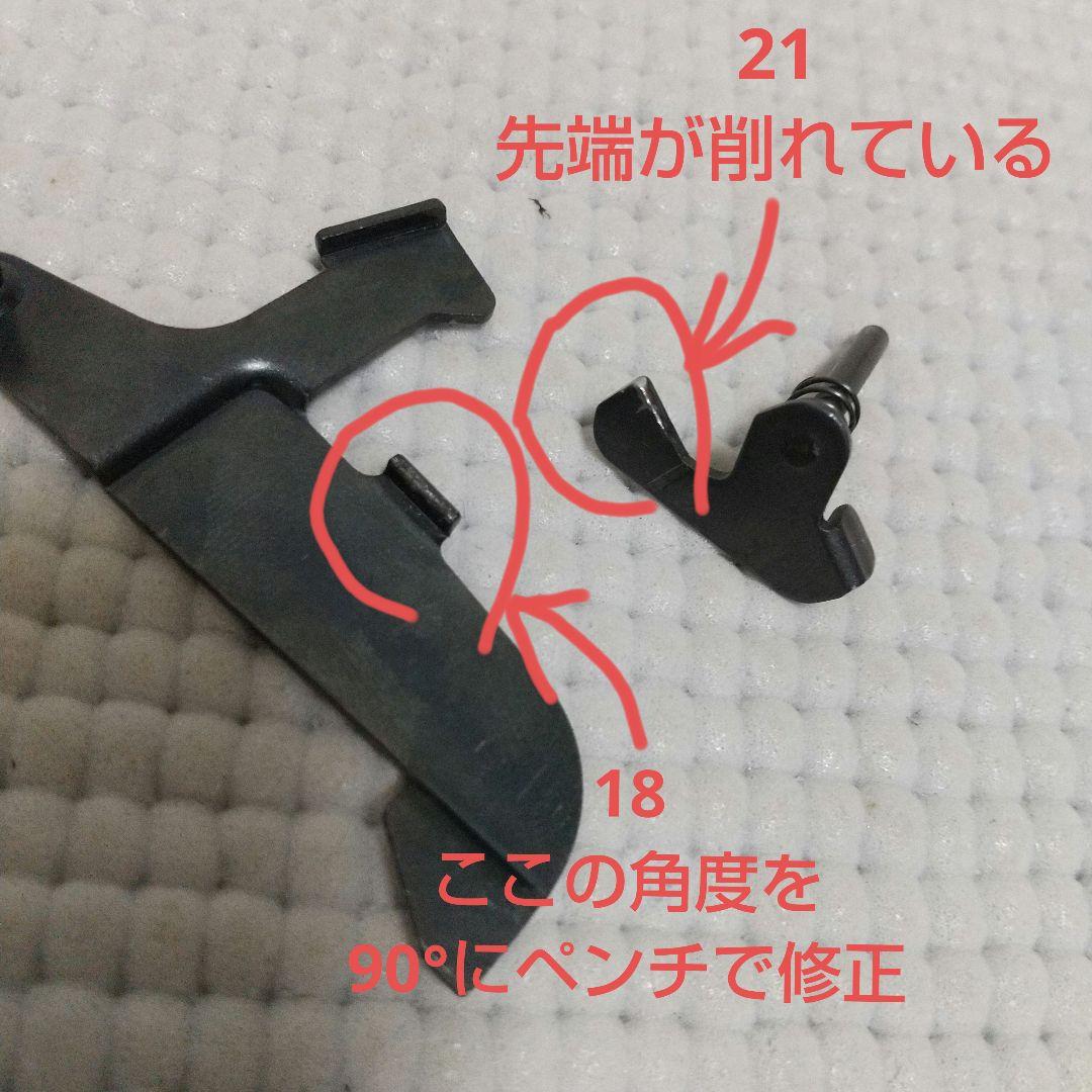 貴重！ずっしり重い！MGC製〈H&K P7M13〉ジャンク