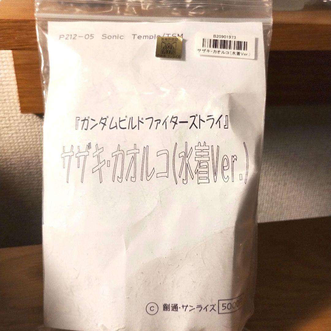 未組立　サザキ・カオルコ（水着ver.）ガンダムビルドファイターズ　レジンキット