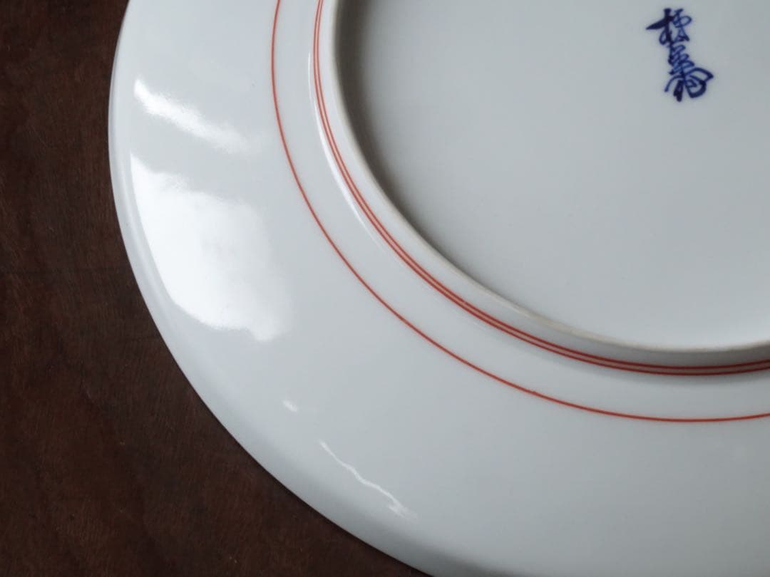 十三代 酒井田 柿右衛門 錦 岩菊鳥文 飾皿 額