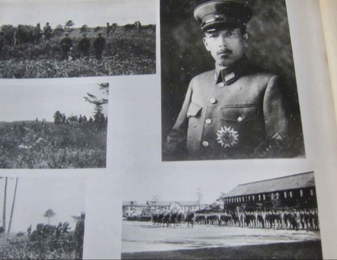 旧日本軍 昭和14年 甲種幹部候補生 仙台陸軍教導学校 第三