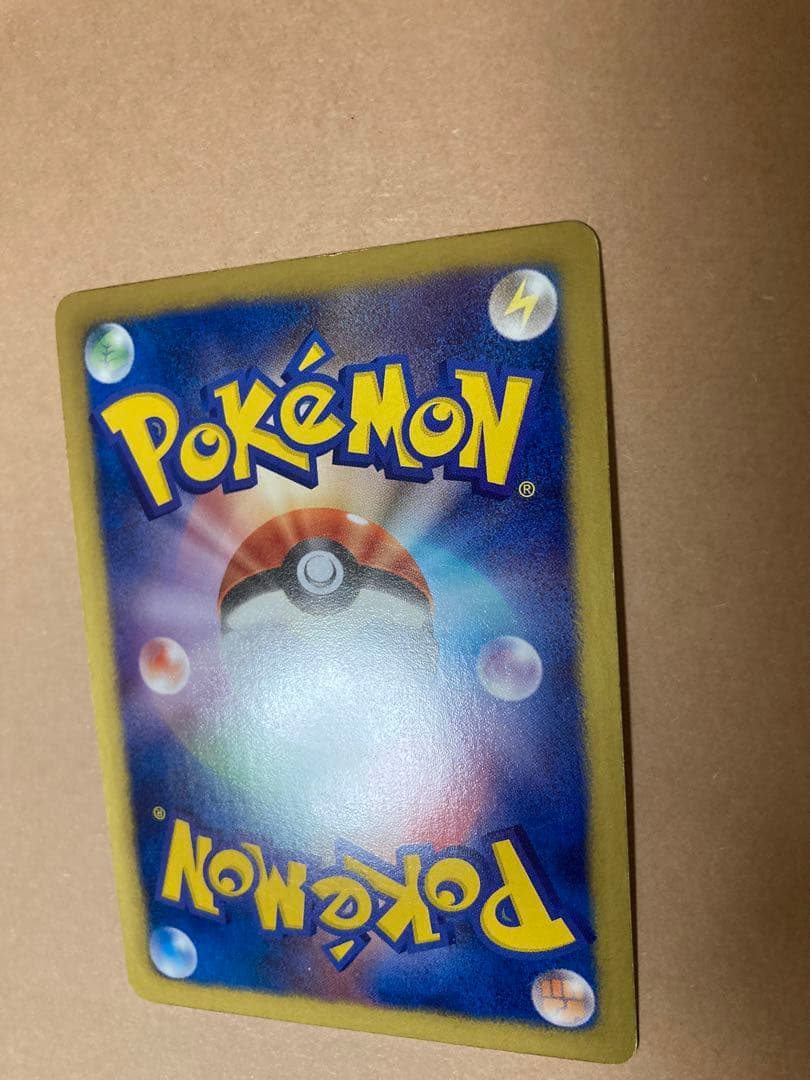 レシラム EBB EXバトルブースト 094/093