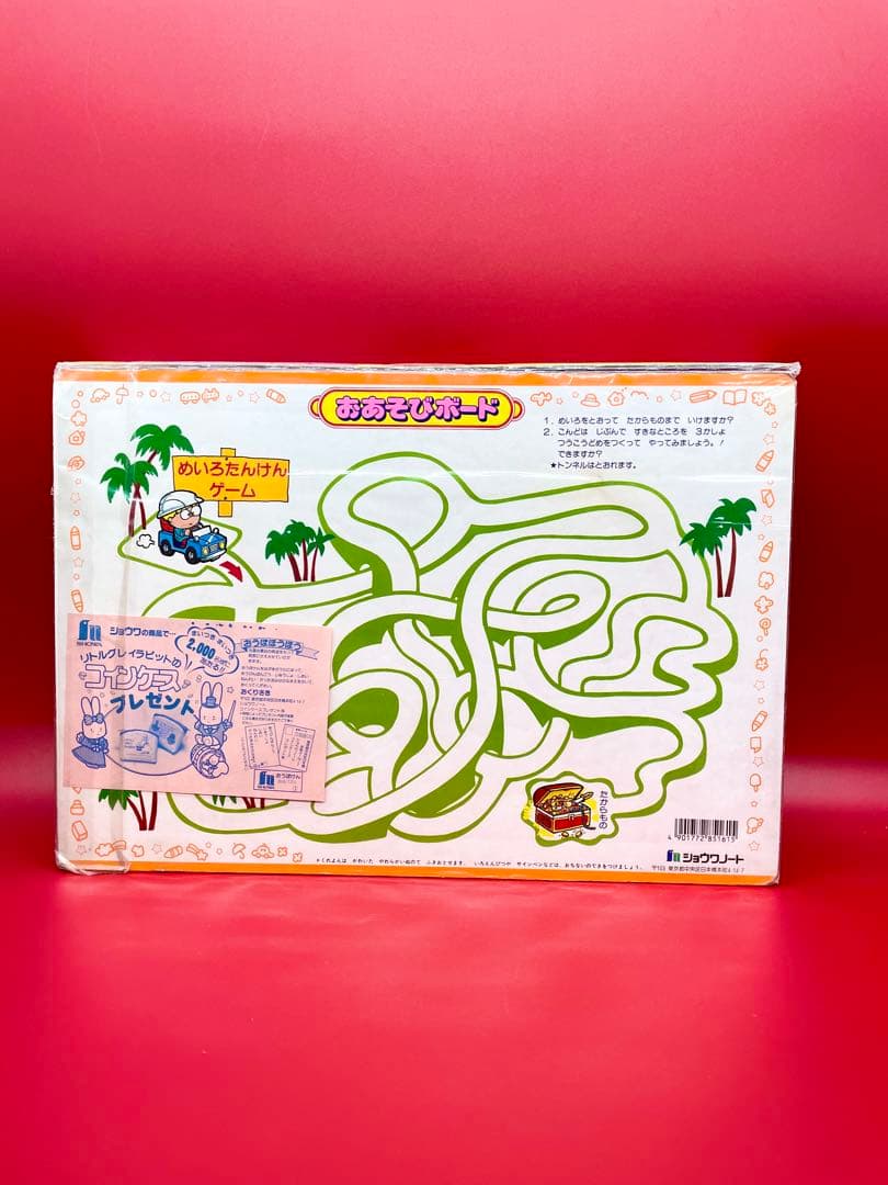 な*な様 ゾイド メカ生命体 ZOIDS パズル 未開封