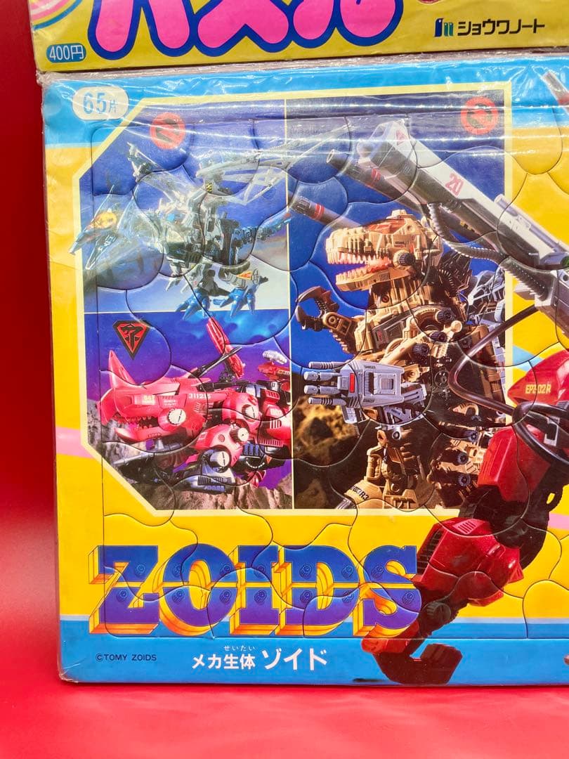な*な様 ゾイド メカ生命体 ZOIDS パズル 未開封