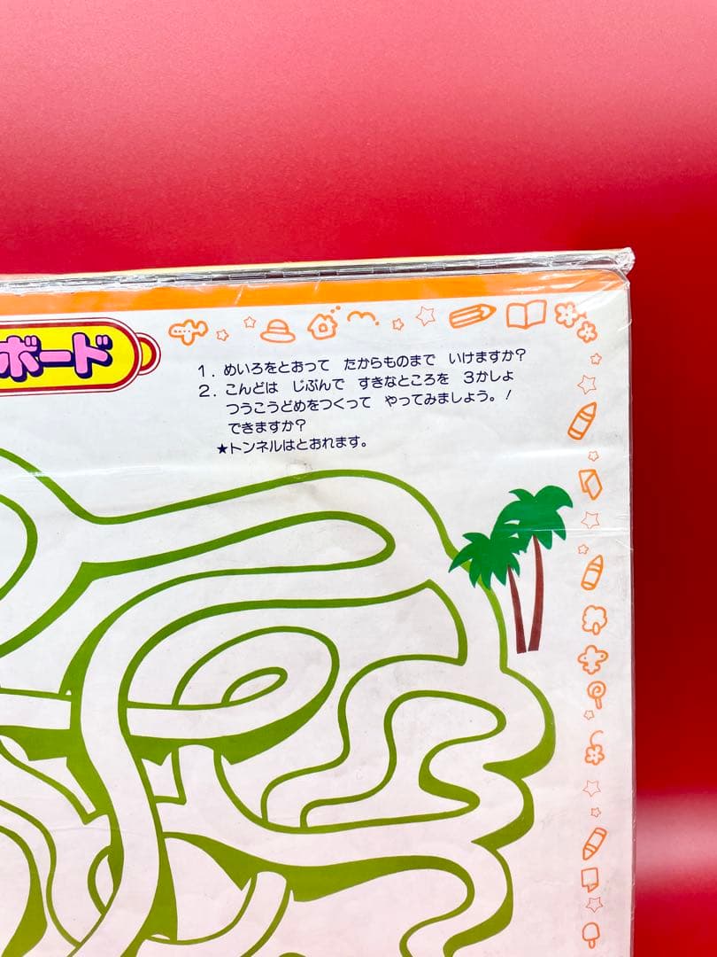 な*な様 ゾイド メカ生命体 ZOIDS パズル 未開封