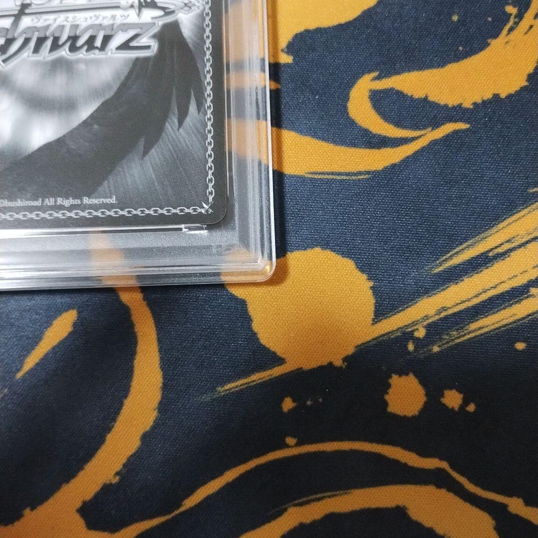 素直な気持ち クロ PSA10 ヴァイス WS SP