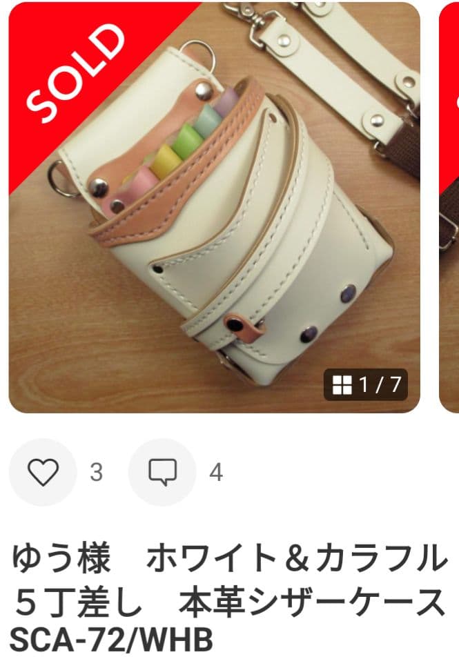 モモンガページ　SCO-72/CW