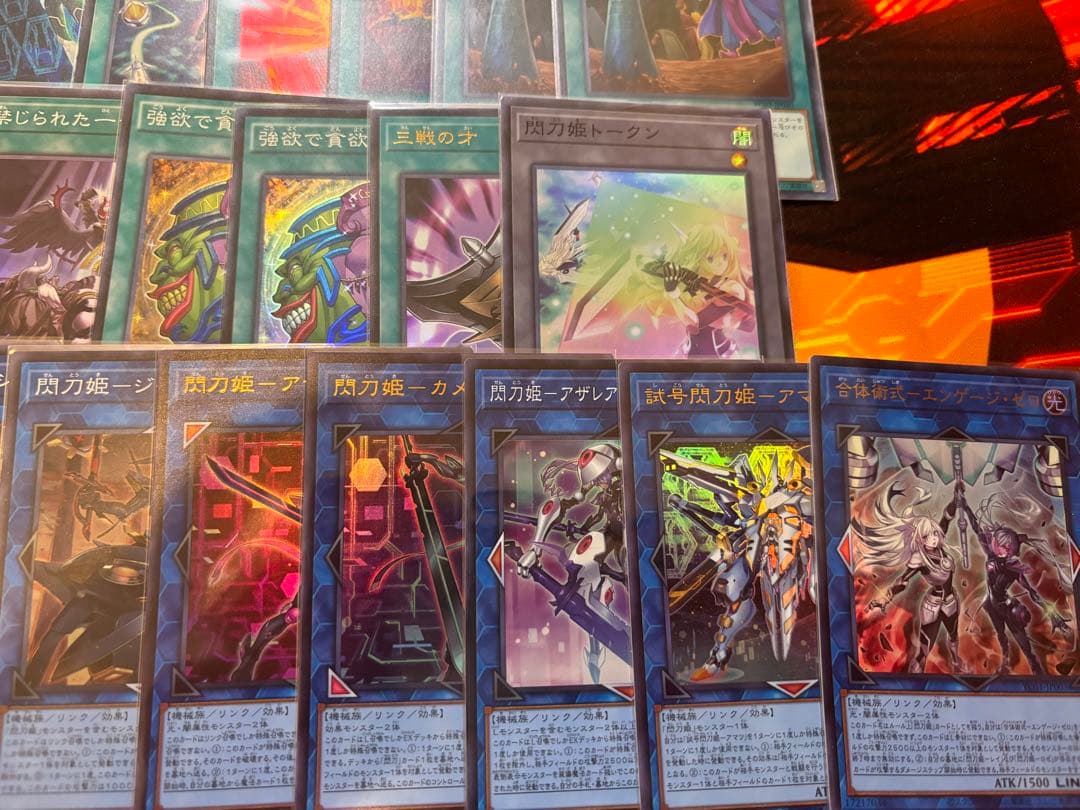 閃刀姫　優勝デッキ　おまけ付き