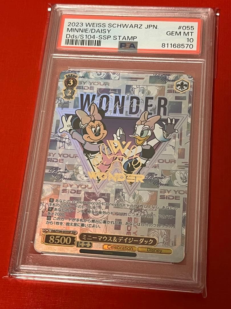 PSA10 ヴァイスシュバルツ Disney100 ミッキー ミニー 連番