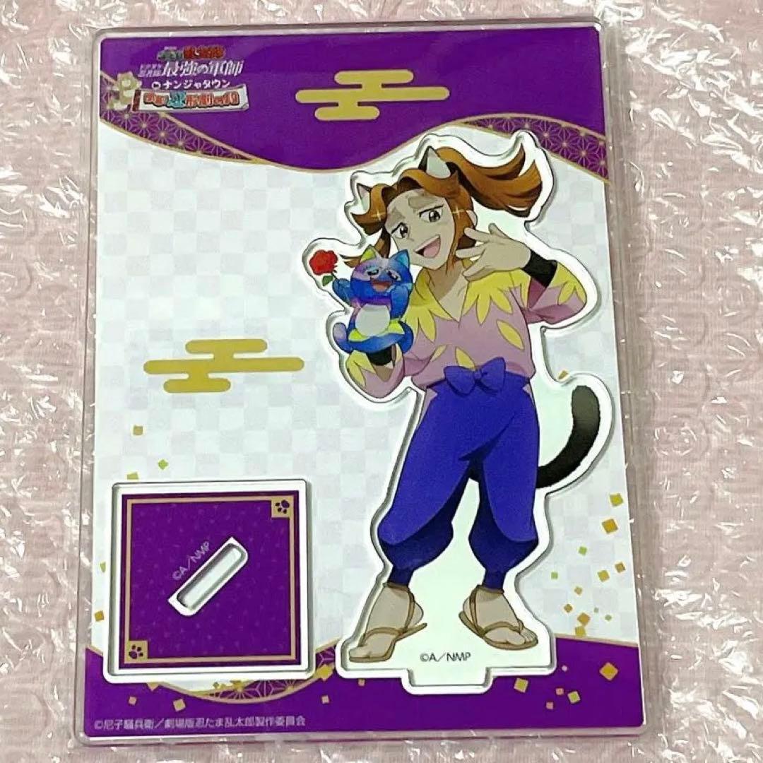 忍たま乱太郎 平滝夜叉丸 ナンジャタウン アクリルスタンド - メルカリ