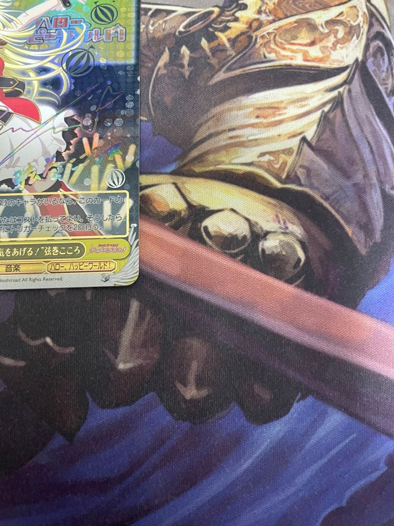 ヴァイスシュバルツ とびっきりの元気をあげる！弦巻こころ SSP と