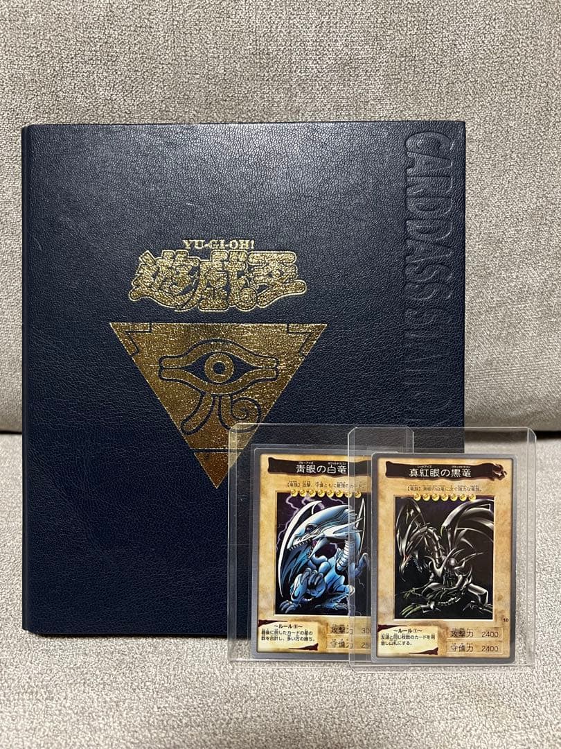 遊戯王 バンダイ版 ファイル付き 109種 被りなしレッドアイズ ブルーアイズ