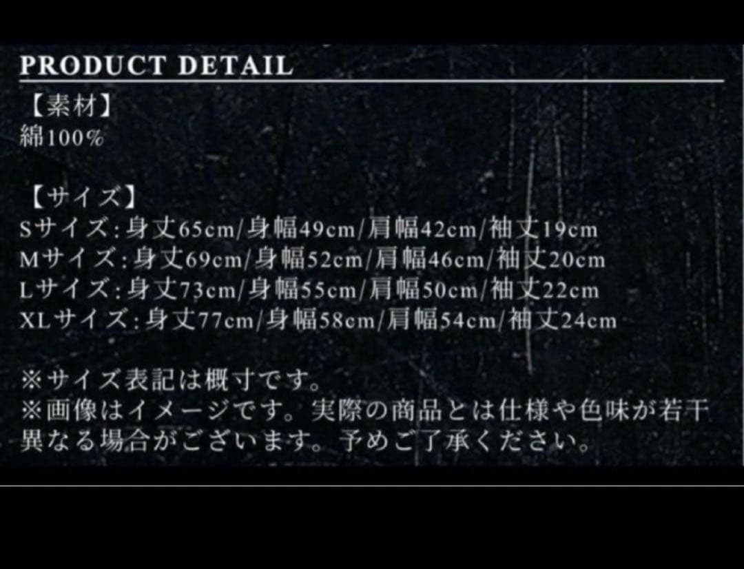 『ONE OK ROCK 』ライブTシャツ、タオル、ラバーバンドセット