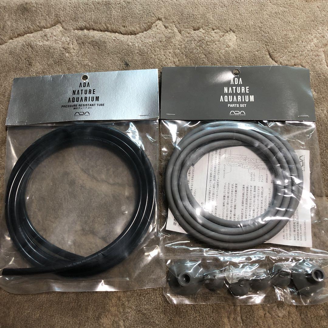 ADA CO2その他色々セット