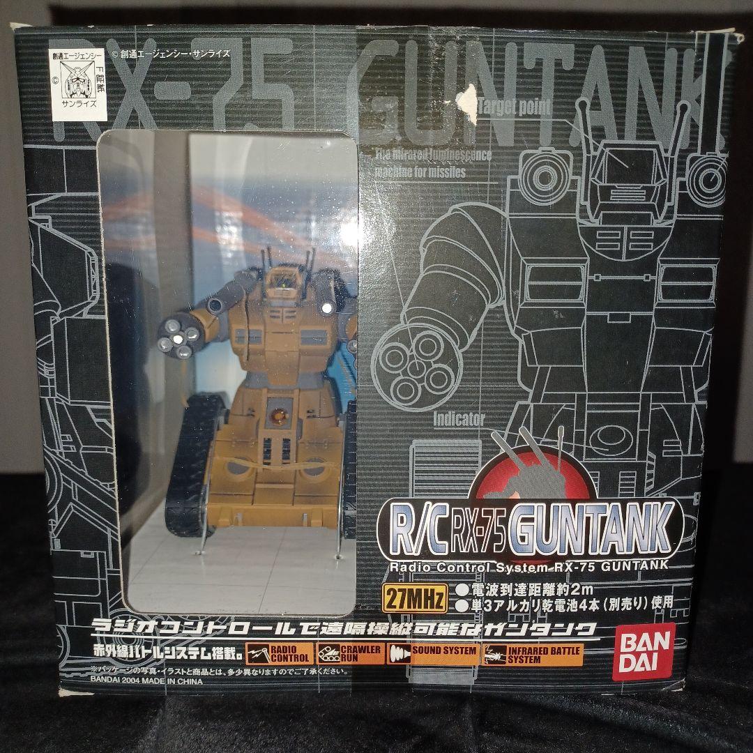 未使用 RC ガンタンク RX-75 ラジコン バンダイ 機動戦士ガンダム