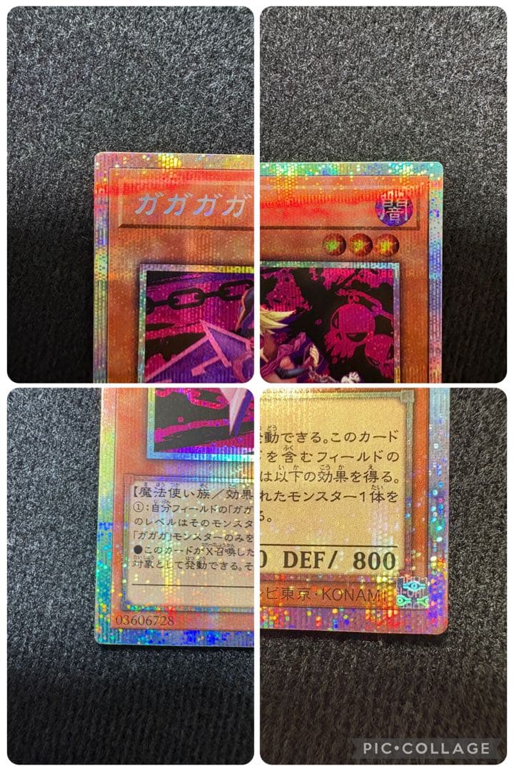 ガガガガール、ガガガガガール　プリズマ