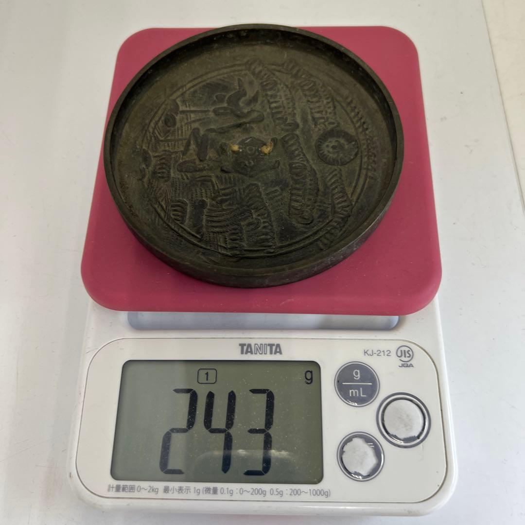 江戸時代　初期~中期　古銅古鏡　243g直径10.8㎝　東Y7-0717①