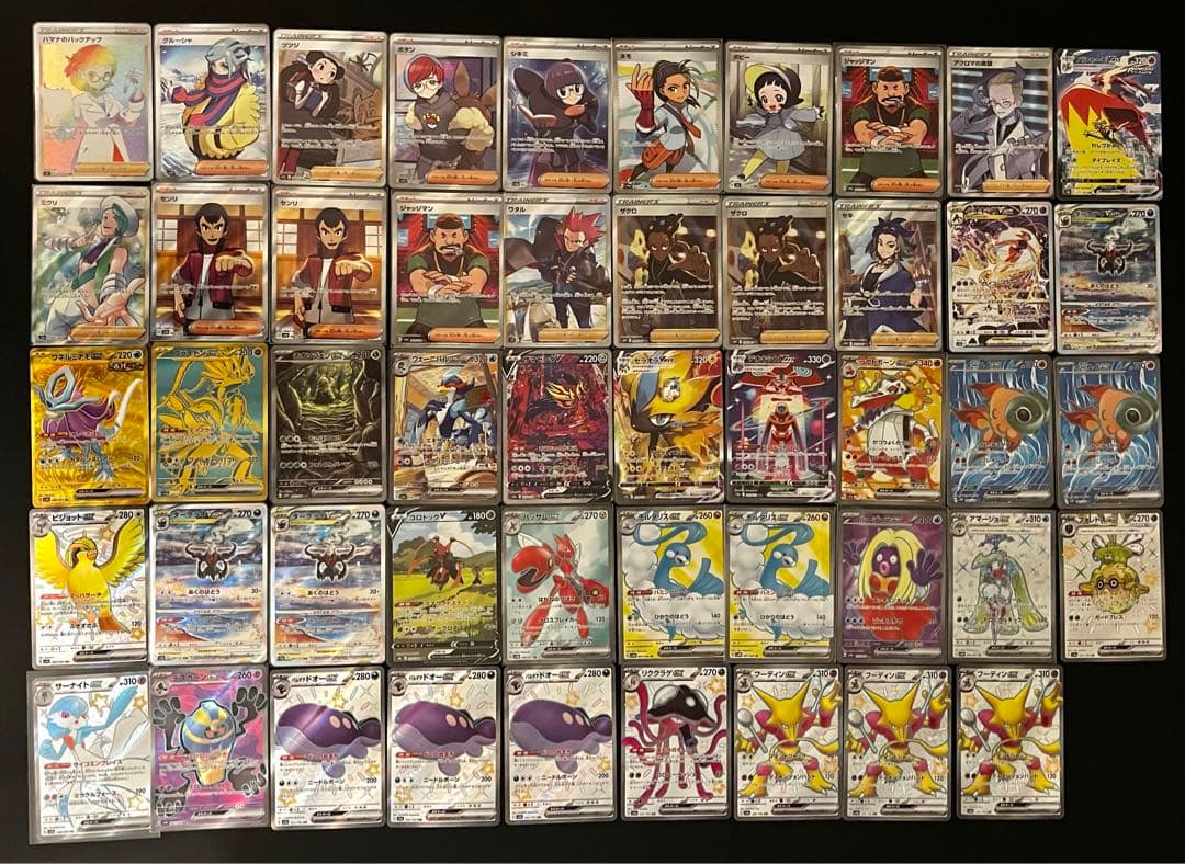 ポケモンカードまとめ売りSAR.sar引退品