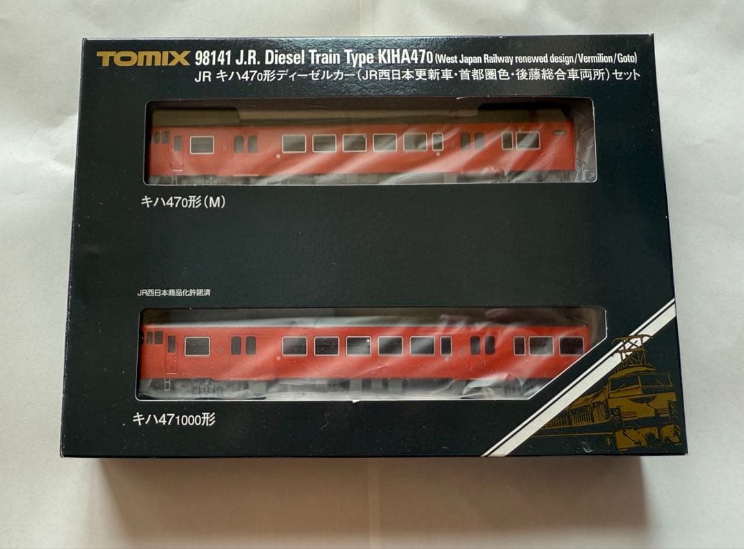 TOMIX98141 キハ47 （更新車・首都圏色・後藤総合車両所）2両セット