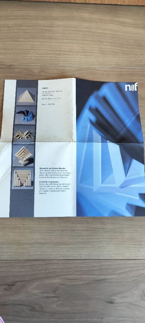 Naef ネフ社 チョープ CHEOP（青） 廃番品