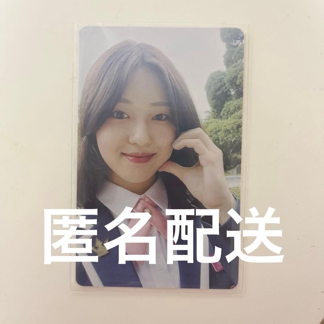 田中優希 国プIDカード トレカ 日プ女子 田中優希 国プIDカード